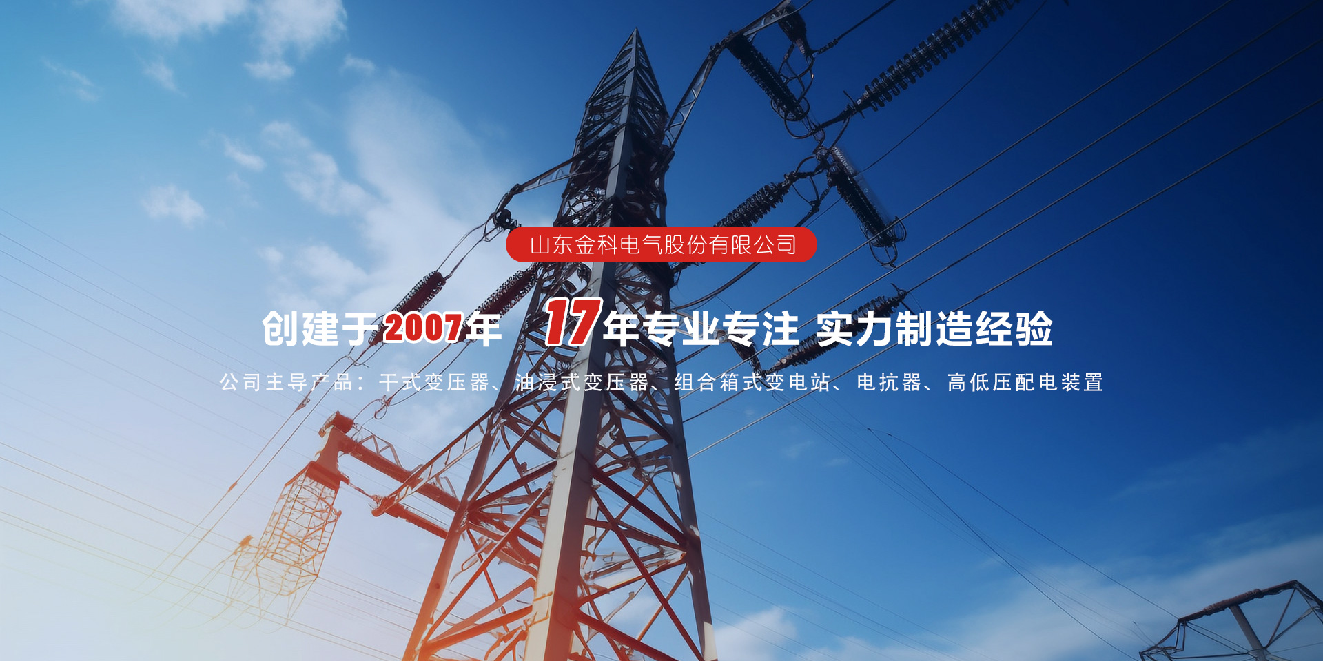 <p>濟(jì)寧金億豪鋼結(jié)構(gòu)有限公司</p>