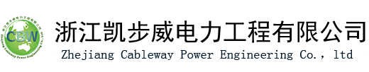 <p>濟(jì)寧金億豪鋼結(jié)構(gòu)有限公司</p>